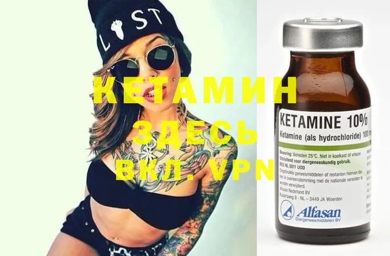 Кетамин ketamine  кракен как зайти  Байкальск 