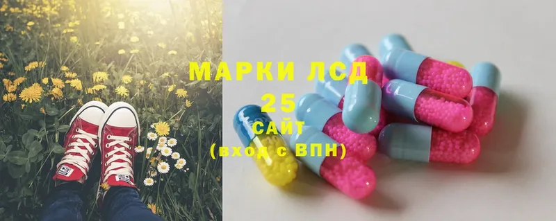 ЛСД экстази ecstasy  OMG вход  Байкальск 